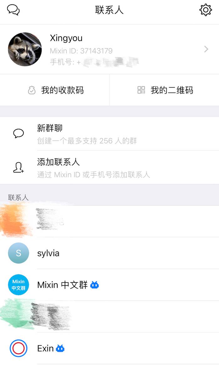 在这个号称区块链界微信的App 里，我可以接收比特币红包| 爱范儿