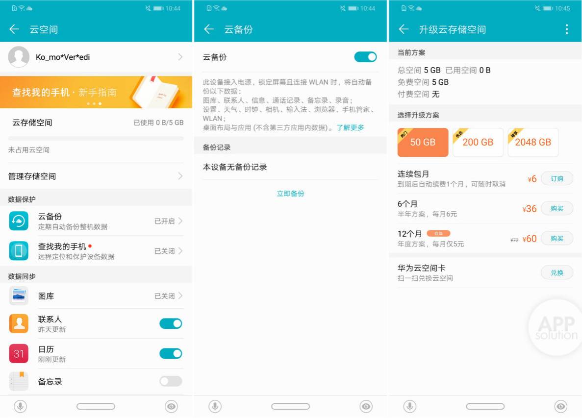 工具付费功能：CNY 50-200月费的成本考量