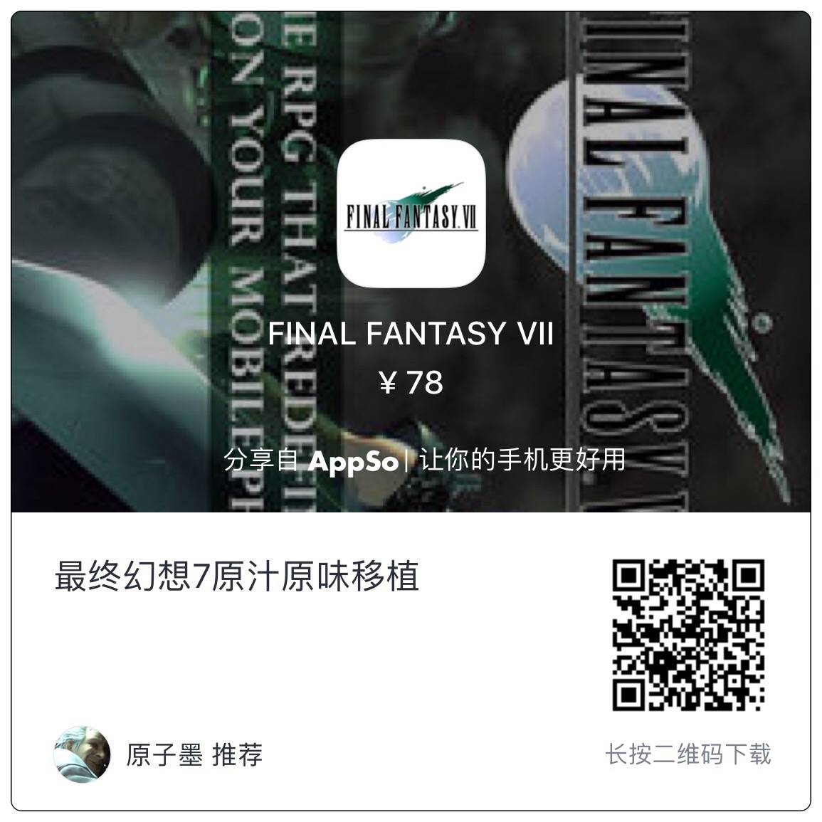 马力欧、海贼王迎来新低价，这一波游戏哪款最吸引你？ 鲜面连线 爱范儿