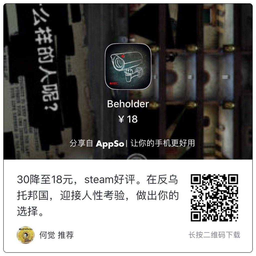 限时特价 这些经典游戏和应用 一口气帮你省下910 元 鲜面连线 爱范儿