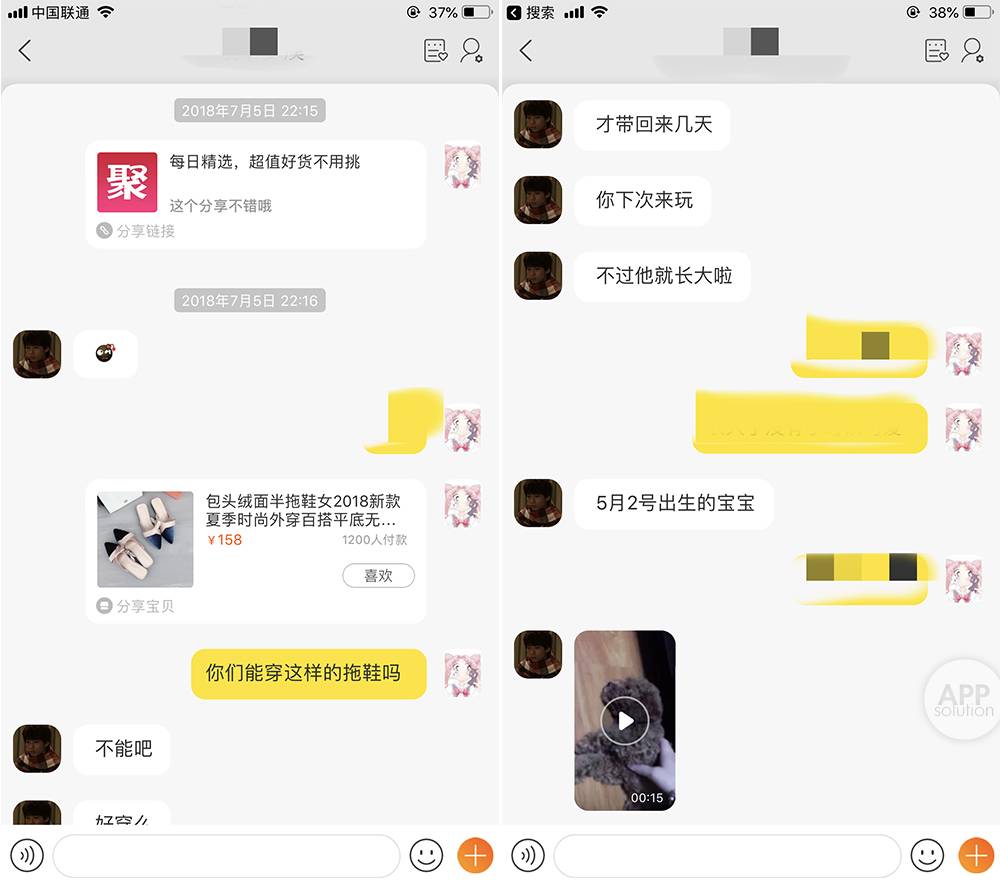 只用阿里系app 的这一周 我和世界失联了 大咖说 爱范儿