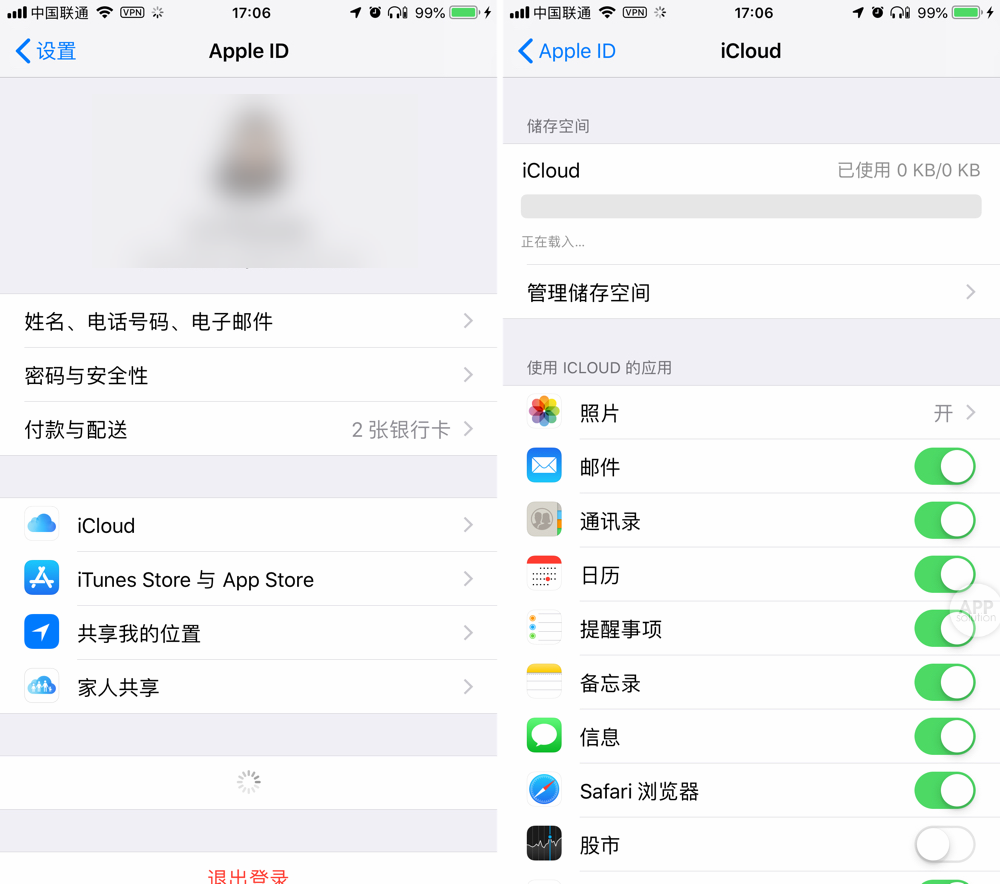 只用iPhone 备忘录换行？你浪费了它90% 的功能| 有用功| 爱范儿