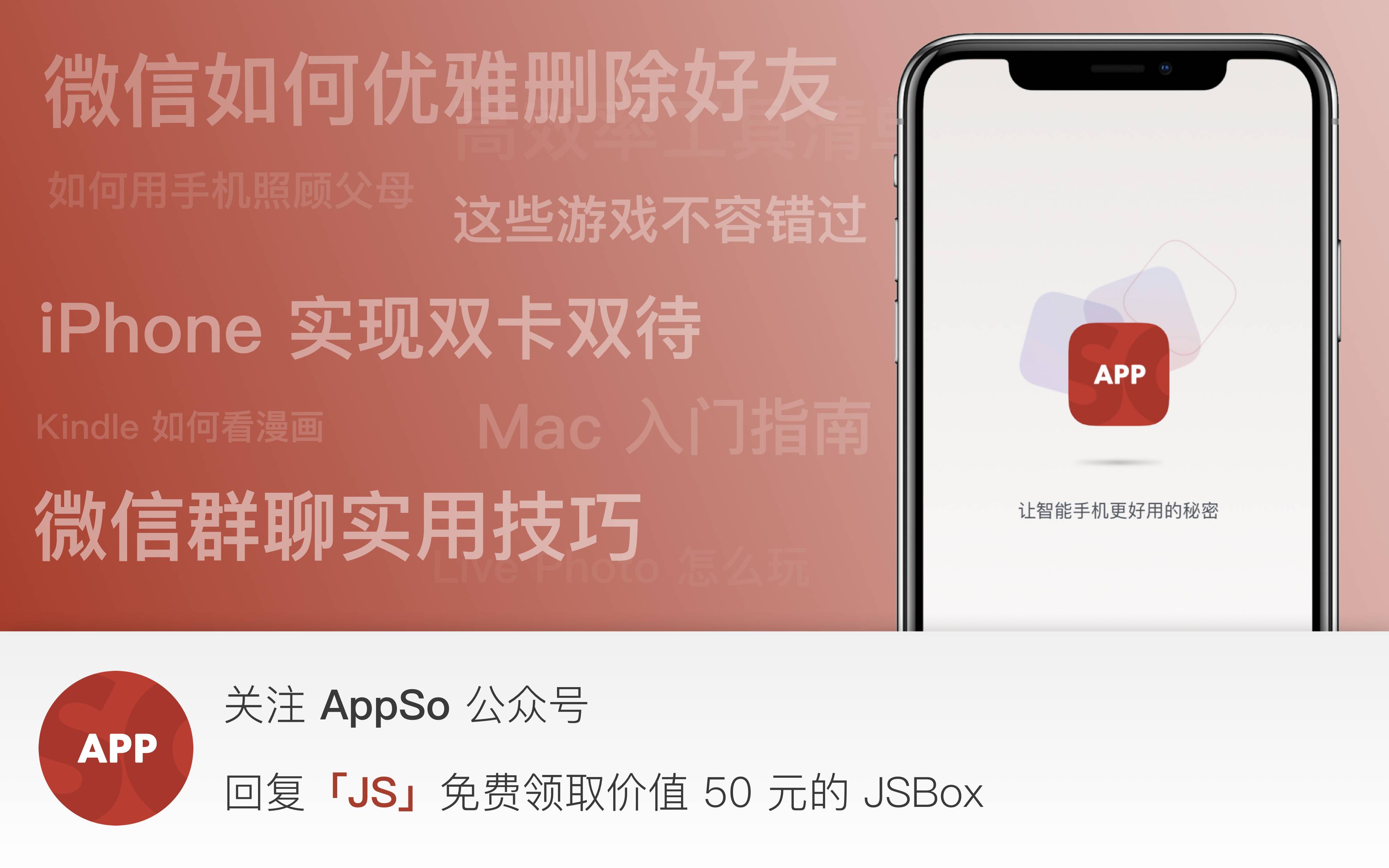 福利 19 个让iphone 更好用的操作 一次性打包全带走 爱范儿
