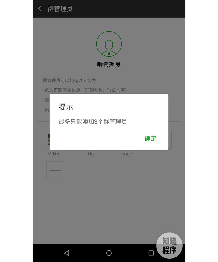 微信全面更新正式版!Android 版比 iOS 还多了