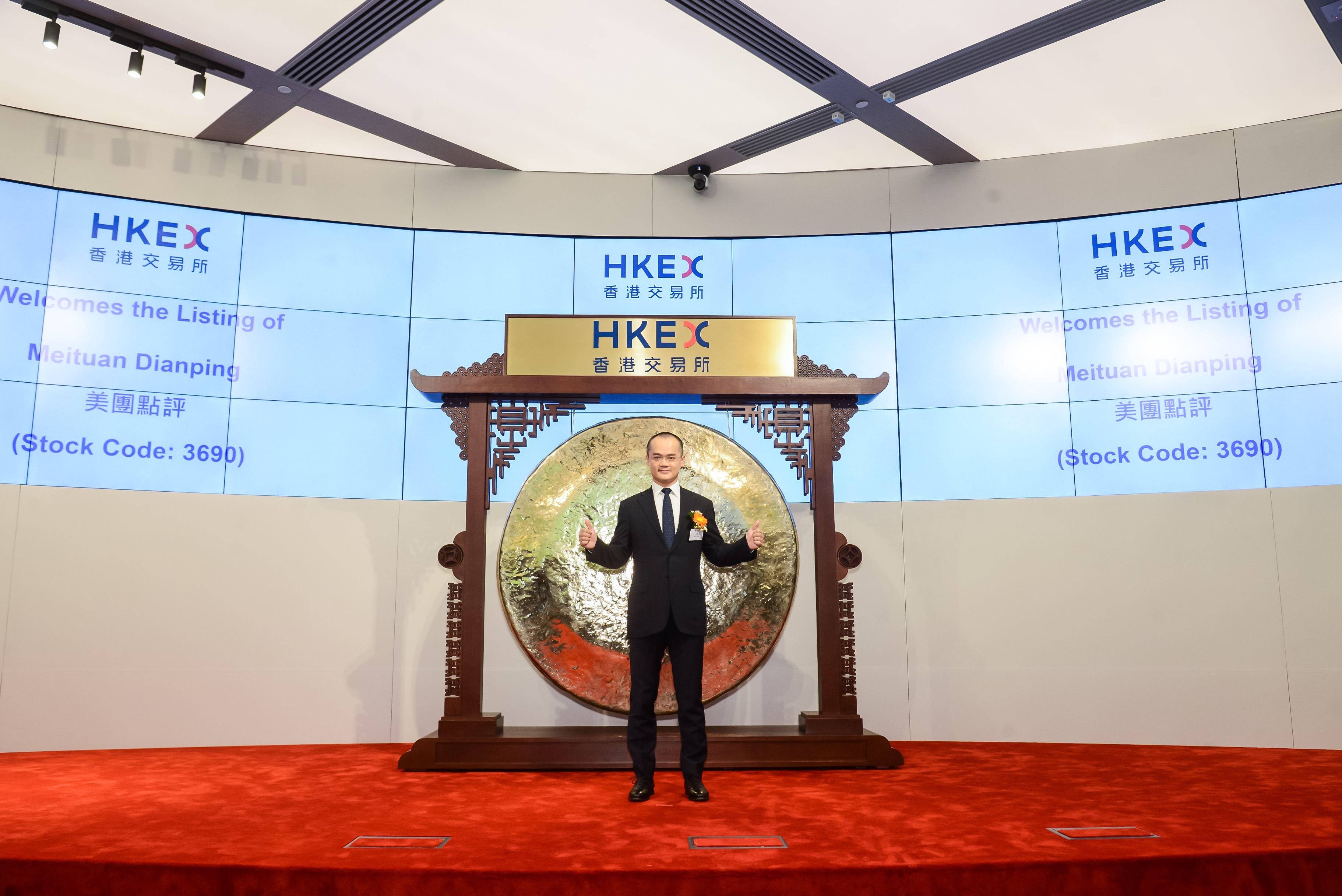 美团终于上市了，市值超越京东| 爱范儿