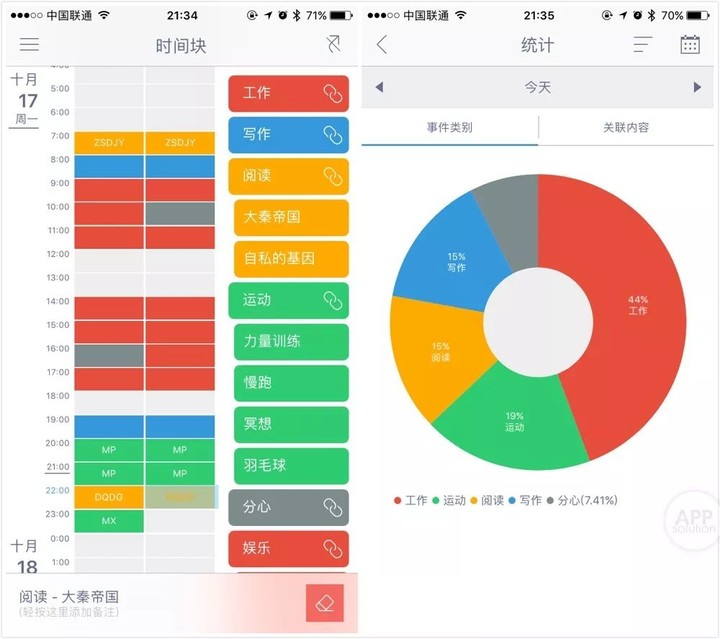 早报 | 微信公众号大改版 \/ 苹果被指窃取高通芯