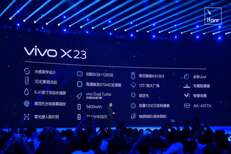 vivo X23 带来了水滴屏和大广角，还有超好看的新配色| 爱范儿