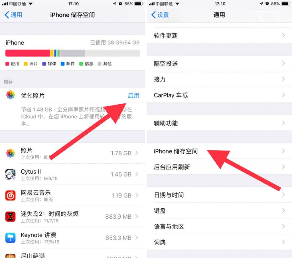 不想升级出问题 收下这份ios 12 安全升级指南 让你的iphone 再战两年 爱范儿