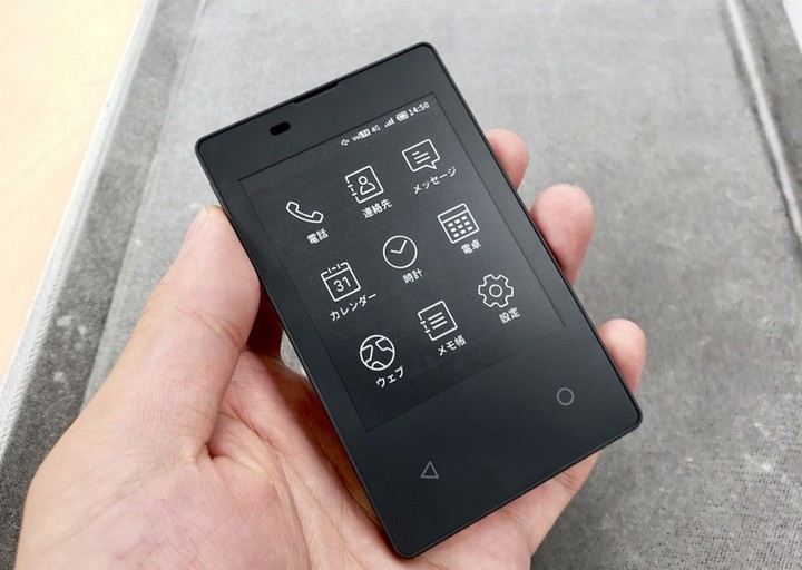 Ntt Docomo 推出全球最輕薄手機ky O1l 小到可以把整隻手機放進名片盒 T客邦