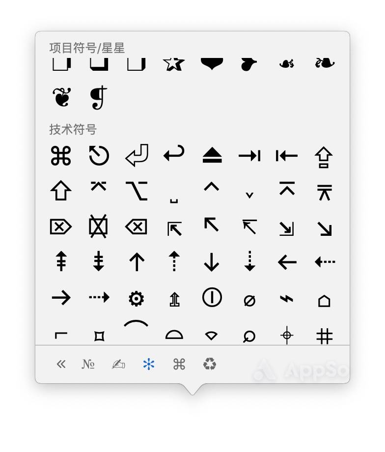 Mac 怎样快捷地输入emoji 表情和颜文字 这里有3 种方法 爱范儿