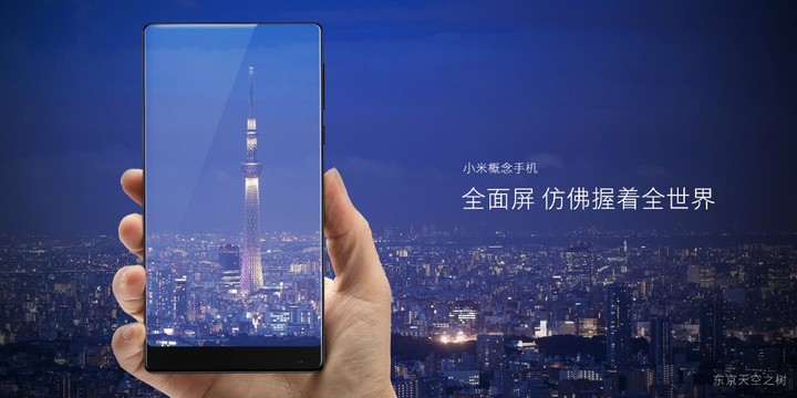 10GB RAM、首款 5G 手機 小米 MIX3 頻曝光的幕後原因可能是？ - 電腦王阿達