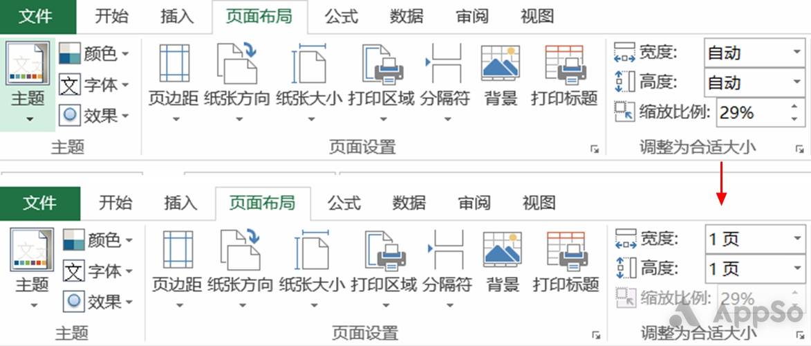 打印文档、表格时，怎么快速将内容合成刚好一页纸？  爱范儿