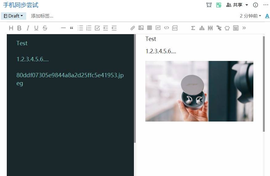 Windows 用户福音:印象笔记 Markdown 功能上