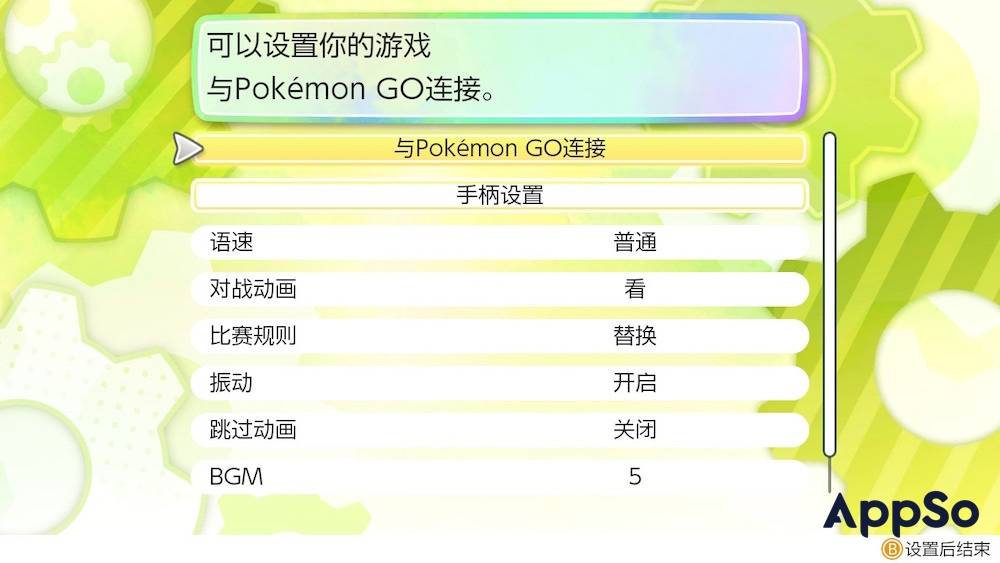 学会这一招 无论在哪都能用pokemon Go 孵蛋 爱范儿