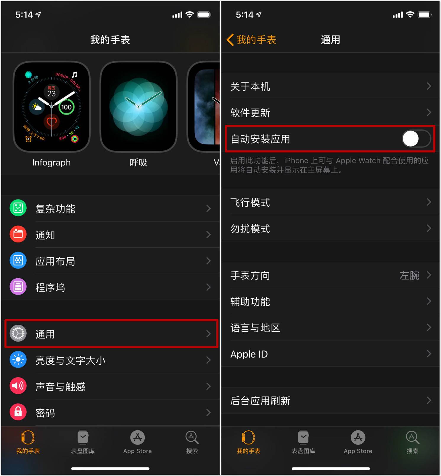 Apple Watch 空间不够用 关了这个设置 让它重回清爽 爱范儿