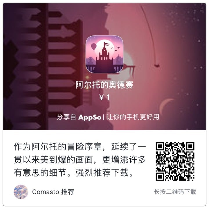 史低 多款ios 优质游戏集体打折 还有steam 冬季特惠超低价 Cocoachina 一站式开发者成长社区