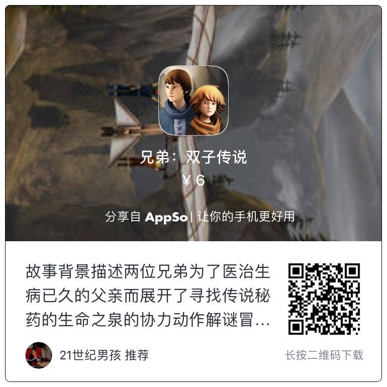 史低 多款ios 优质游戏集体打折 还有steam 冬季特惠超低价 爱范儿