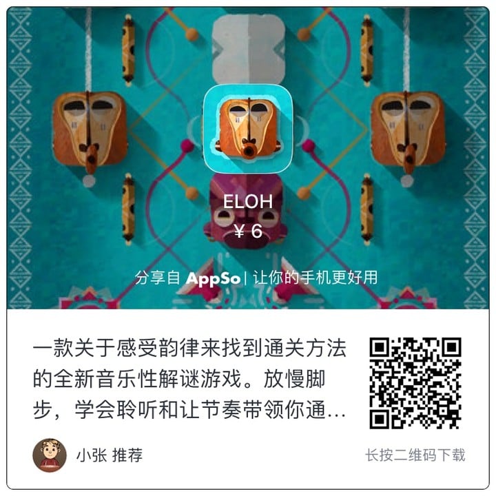 史低 多款ios 优质游戏集体打折 还有steam 冬季特惠超低价 Cocoachina 一站式开发者成长社区