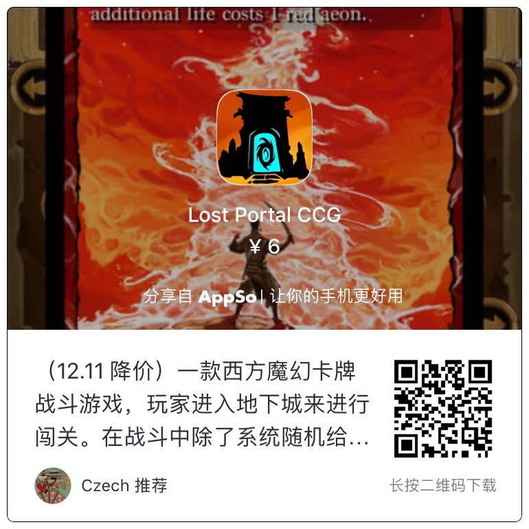 上古卷轴 半价 世界艺术博物馆免费看 一大波特惠app 等你来收 省下600 元 爱范儿 上古卷轴 半价 世界艺术博物馆免费看 一大波特惠app 等你来收 省下600 元 爱范儿