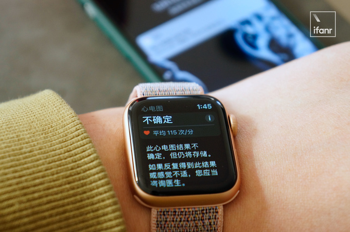 能救命還是噱頭？ Apple Watch ECG 心電圖功能實測 - 電腦王阿達