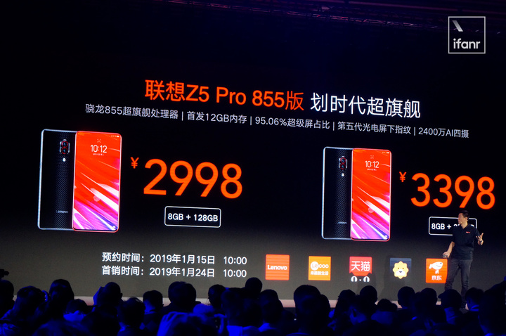 联想发布了新机 Z5s,但骁龙 855 版的 Z5 Pro G