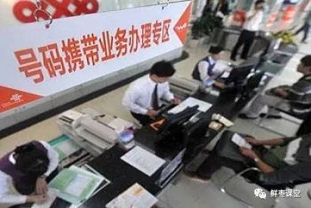 「携号转网」 的技术难度浅析 