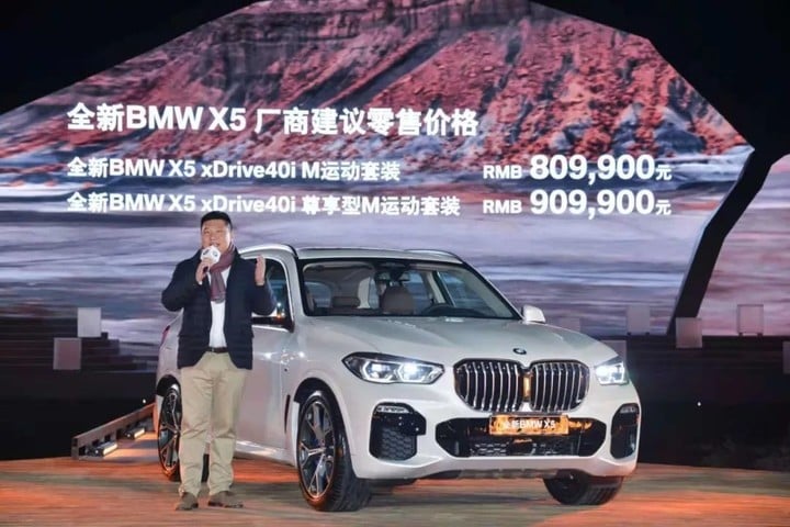 全新宝马 X5 上市，豪华、科技、硬实力一个都不少 | 现场