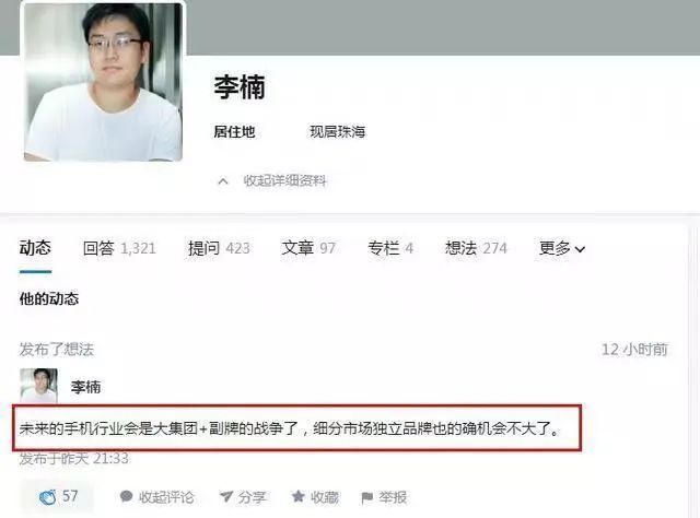 小则难美:印度智能手机市场开始洗牌 小则难美:印度智能手机市场开始洗牌