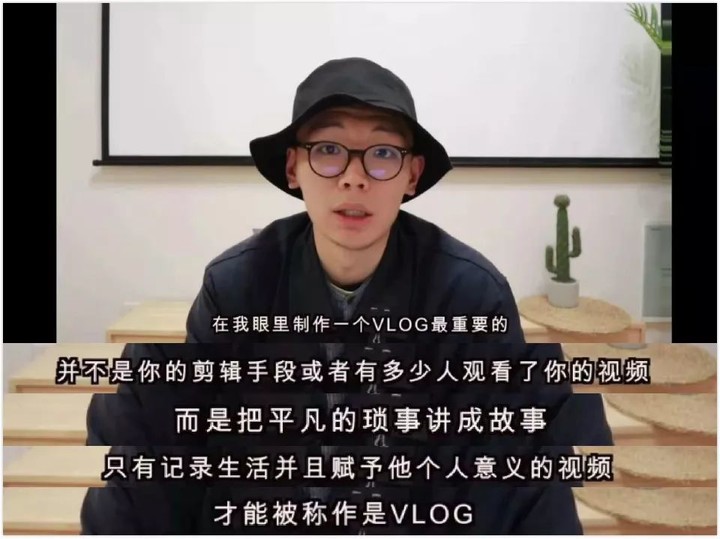 VUE 创始人邝飞谈 vlog：没有自我表达的视频，更像旅游宣传片