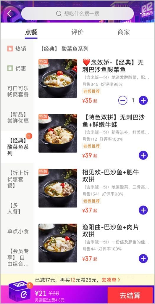 外卖价格乱象：1 瓶可乐卖 15 元，为何不易察觉？