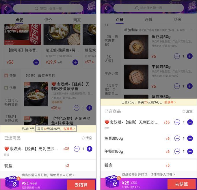 外卖价格乱象：1 瓶可乐卖 15 元，为何不易察觉？