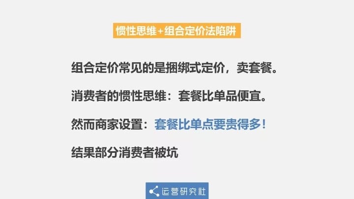 外卖价格乱象：1 瓶可乐卖 15 元，为何不易察觉？