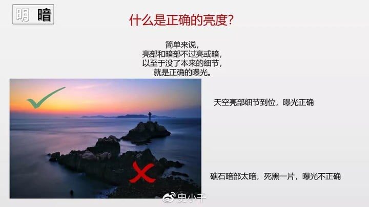 后期调色“源”理揭秘及snapseed八大案例精析