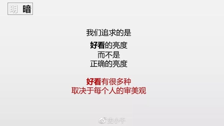 后期调色“源”理揭秘及snapseed八大案例精析