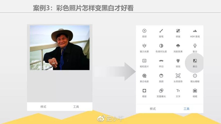 后期调色“源”理揭秘及snapseed八大案例精析