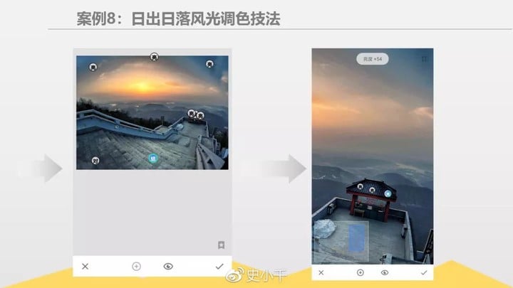 后期调色“源”理揭秘及snapseed八大案例精析