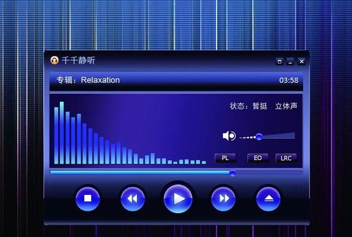 腾讯音乐上市的背景布：播放器里的青春挽歌