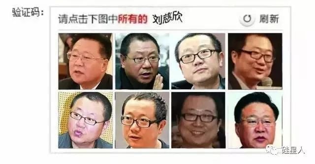 你以为自己在填验证码，其实你是在给Google义务劳动