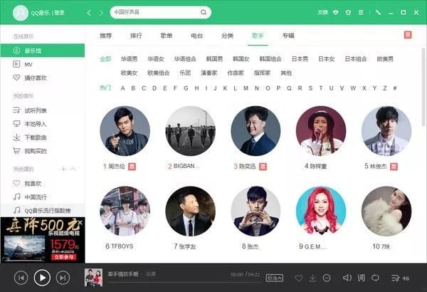 十八年,中国在线音乐沉浮录 十八年,中国在线音乐沉浮录