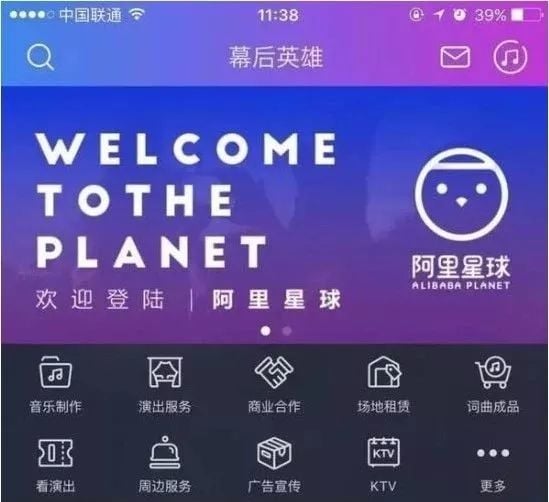 十八年,中国在线音乐沉浮录 十八年,中国在线音乐沉浮录