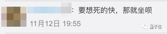 枪口对准Google无人车