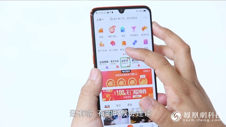 7 大品牌手机 + 31 款 App 无障碍横评 | “看见行动” 凤凰网科技年终巨献