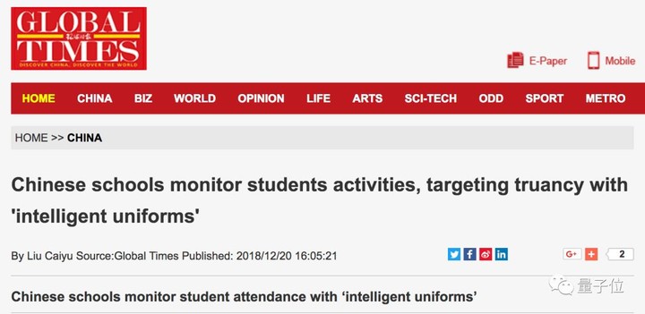 这是AI？这是爱？这是能全方位监控学生的“智能校服”