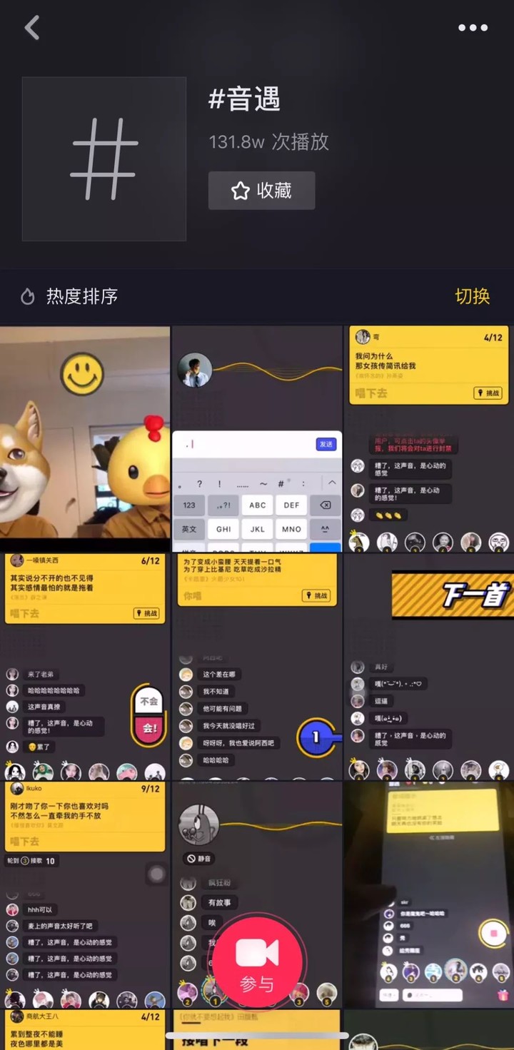 听说，抖音的“孪生兄弟”要做社交 | 产品猎人