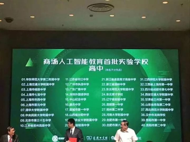 故事丨在中学上人工智能课是一种怎样的体验 故事丨在中学上人工智能课是一种怎样的体验