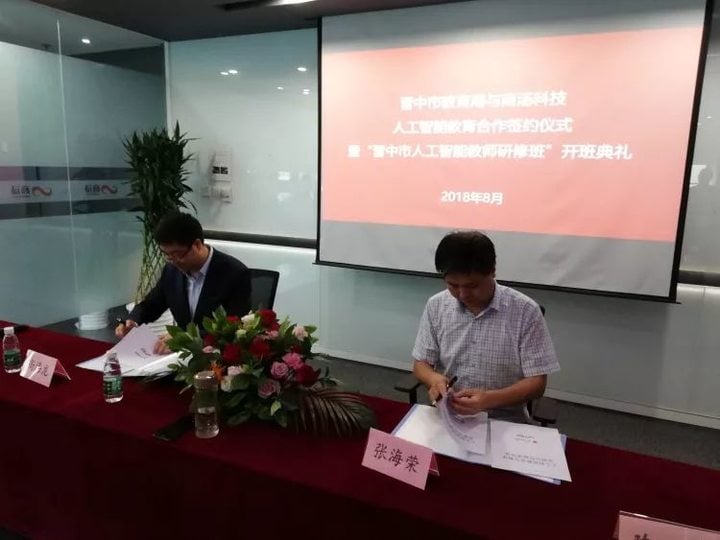 故事丨在中学上人工智能课是一种怎样的体验 故事丨在中学上人工智能课是一种怎样的体验