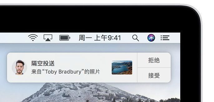 macos-high-sierra-macbook-airdrop-receive-photo-e1565458483861.jpg!720