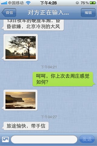 wechat-pdbb.jpg!720