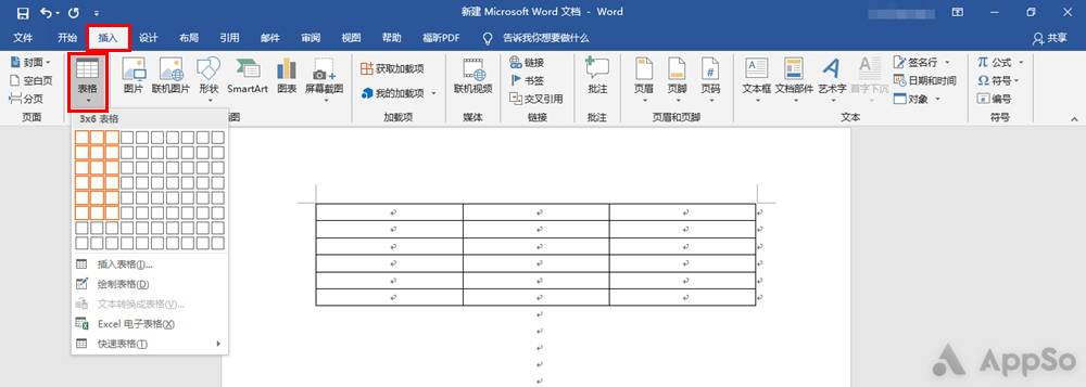 所有大学生都需要掌握的 Word 技巧,可惜只有 10%的人知道 | 爱范儿