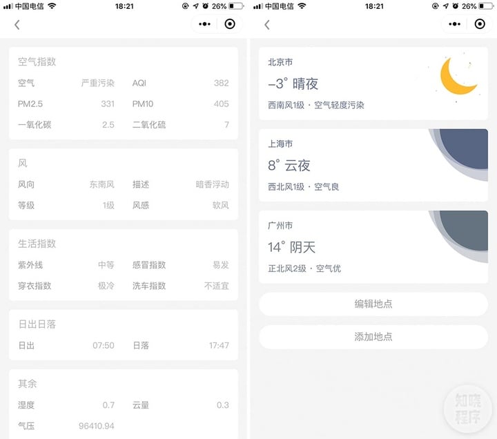 黄历上进人口什么意思_努力上进的图片(3)